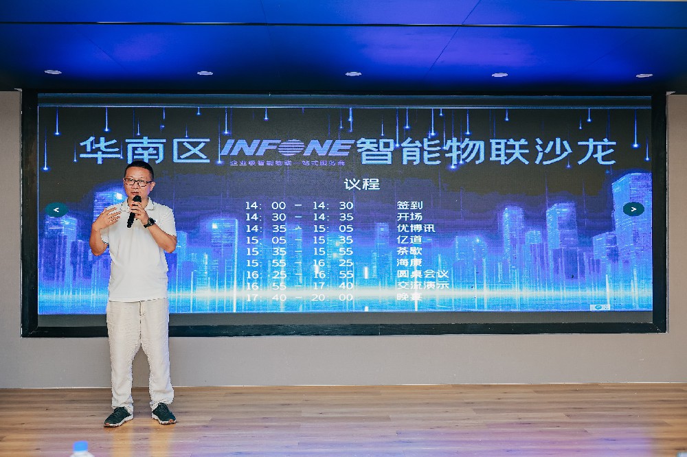 廣州盈豐科技總經(jīng)理 黃熹